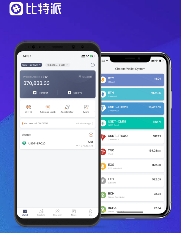 walletapp